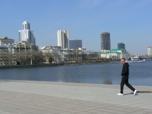 Ekaterinburg City Pond and Skyline