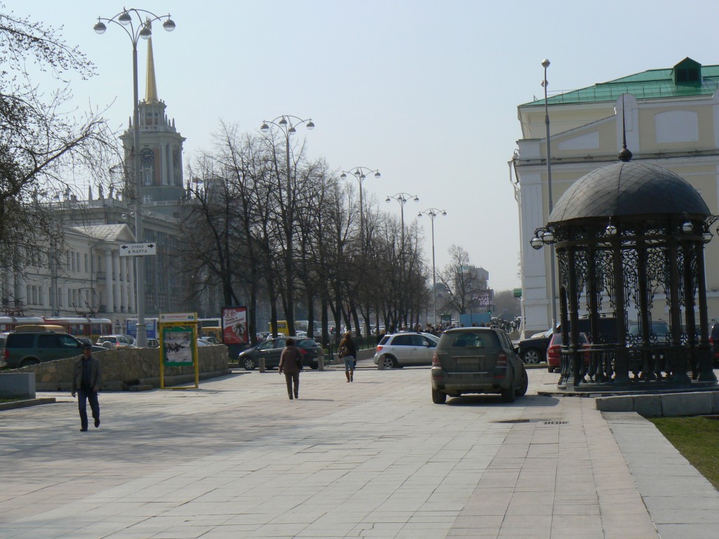 ekaterinburg Lenina ul City Hall