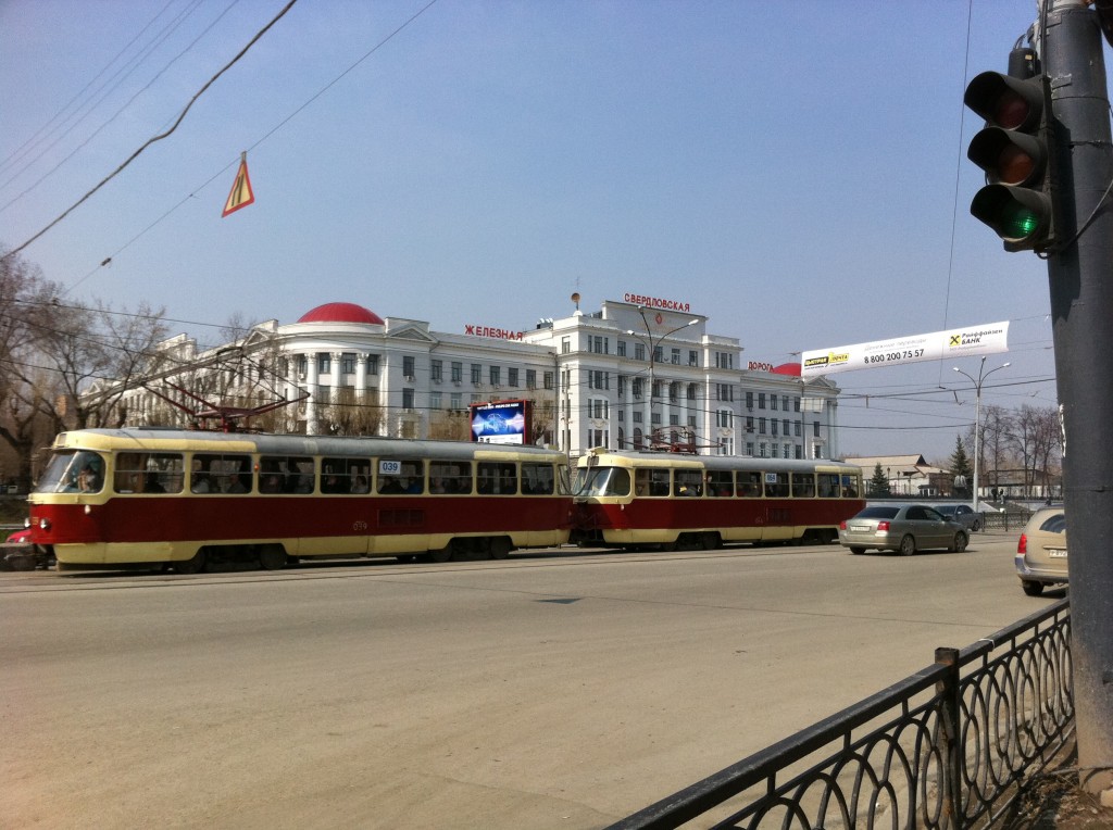 ekaterinburg tram