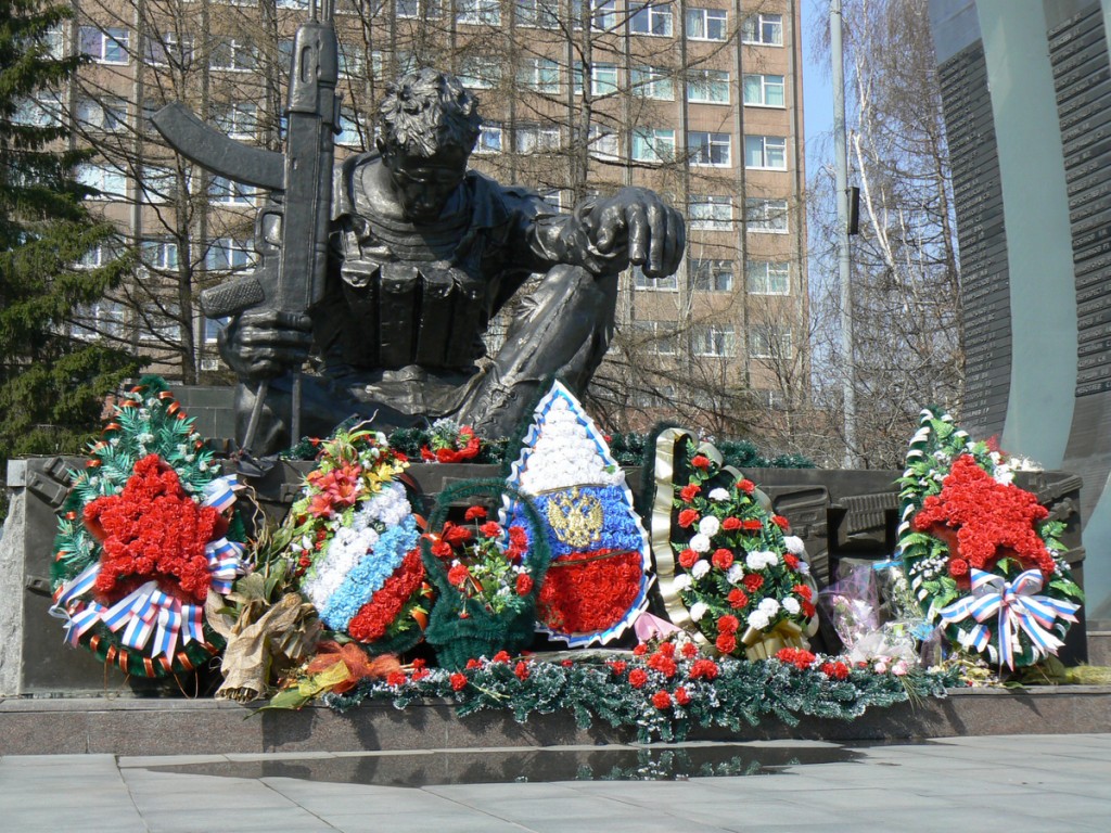 Ekaterinburg Afgan War Memorial