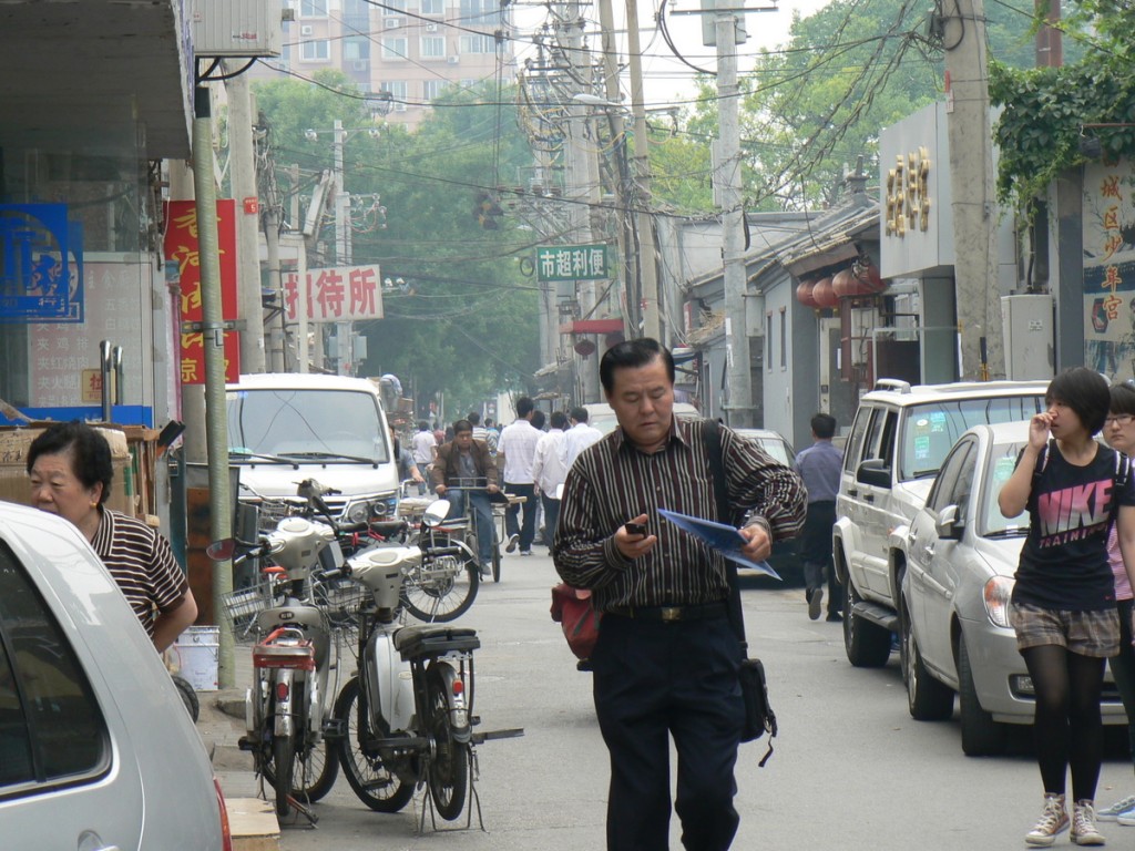 Beijing XiaoBanJie Hutong