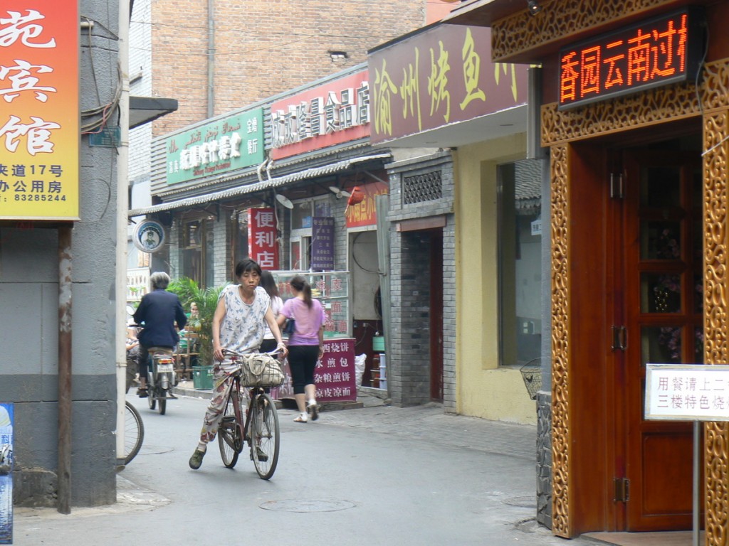Beijing XiaoBanJie Hutong
