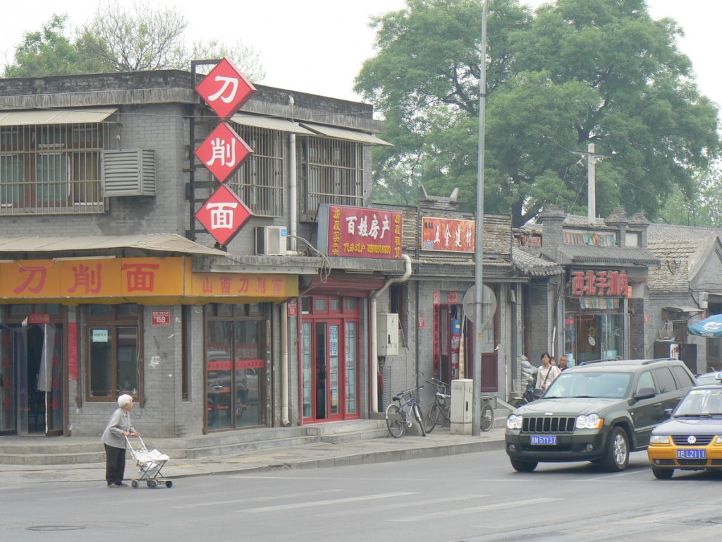 Beijing XiaoBanJie Hutong