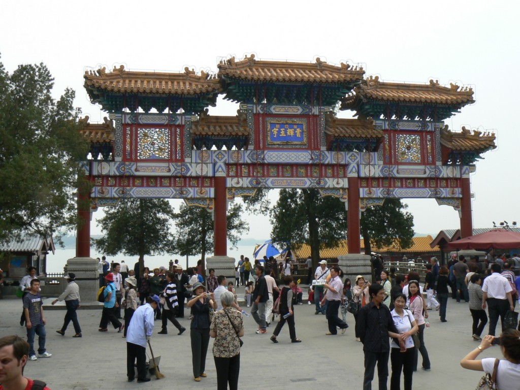 Summer Palace Gate of Dispelling Clouds