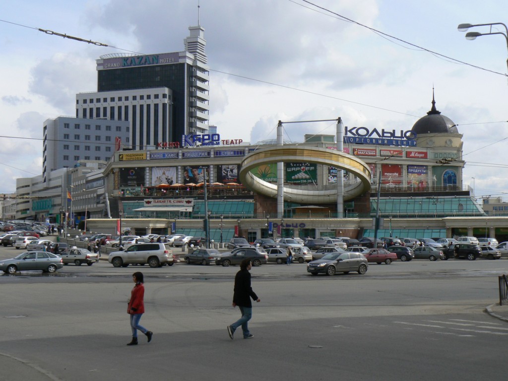 Kazan Shopping Mall