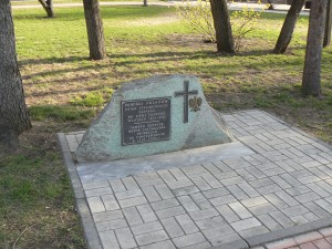 Tomsk Memorial to Poles killed by Stalin